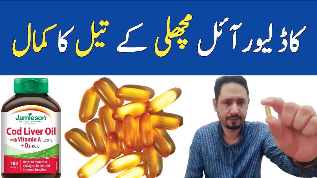 Cod Liver Oil Benefits - Irfan Azeem