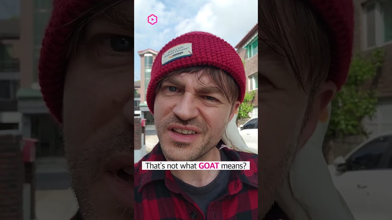 What does “GOAT” mean?